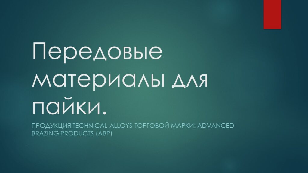 Слайд1