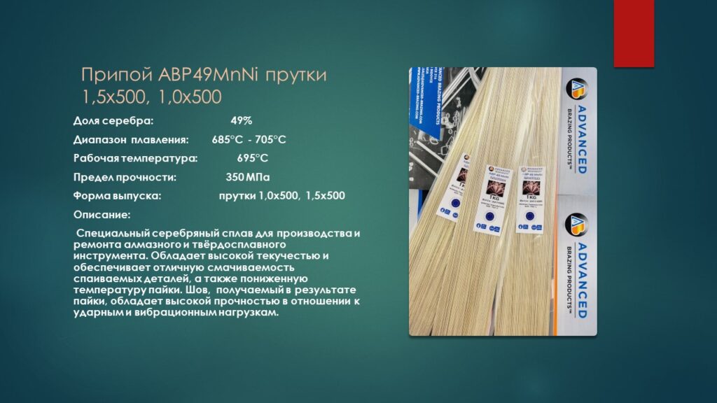 Слайд6